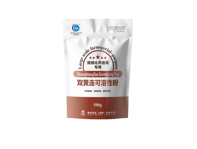【双黄连可溶性粉】-规；吵∽ㄓ