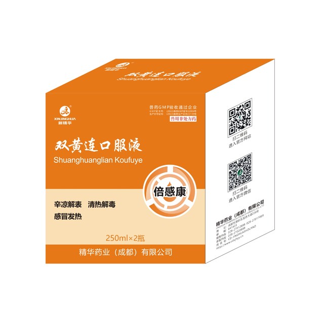 倍感康-双黄连口服液-规；吵∽ㄓ