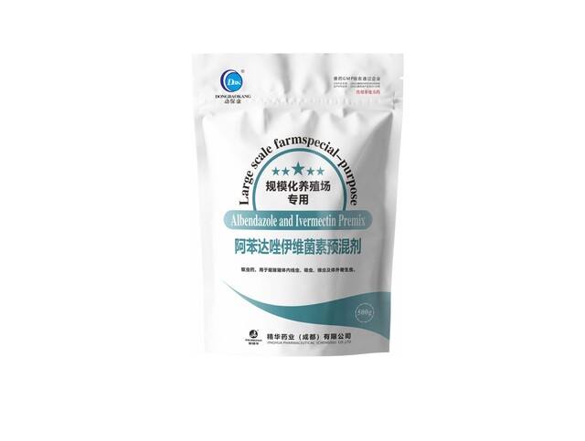 【阿苯达唑伊维菌素预混剂】-规；吵∽ㄓ