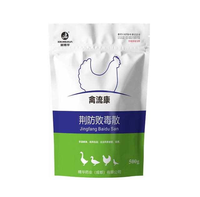 禽流康-荆防败毒散-规；吵∽ㄓ.jpg